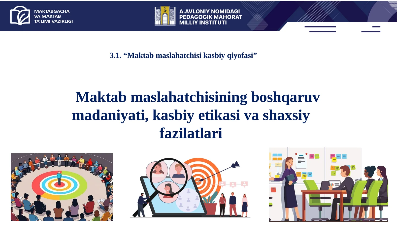Maktab maslahatchisining boshqaruv madaniyati, kasbiy etikasi va shaxsiy fazilatlari