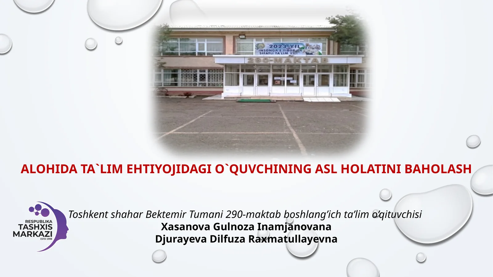 Alohidata`limehtiyojidagio`quvchiningaslholatiniBaholash