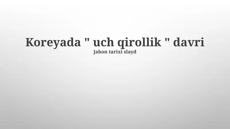 Uch Qirollik Davri Koreyada