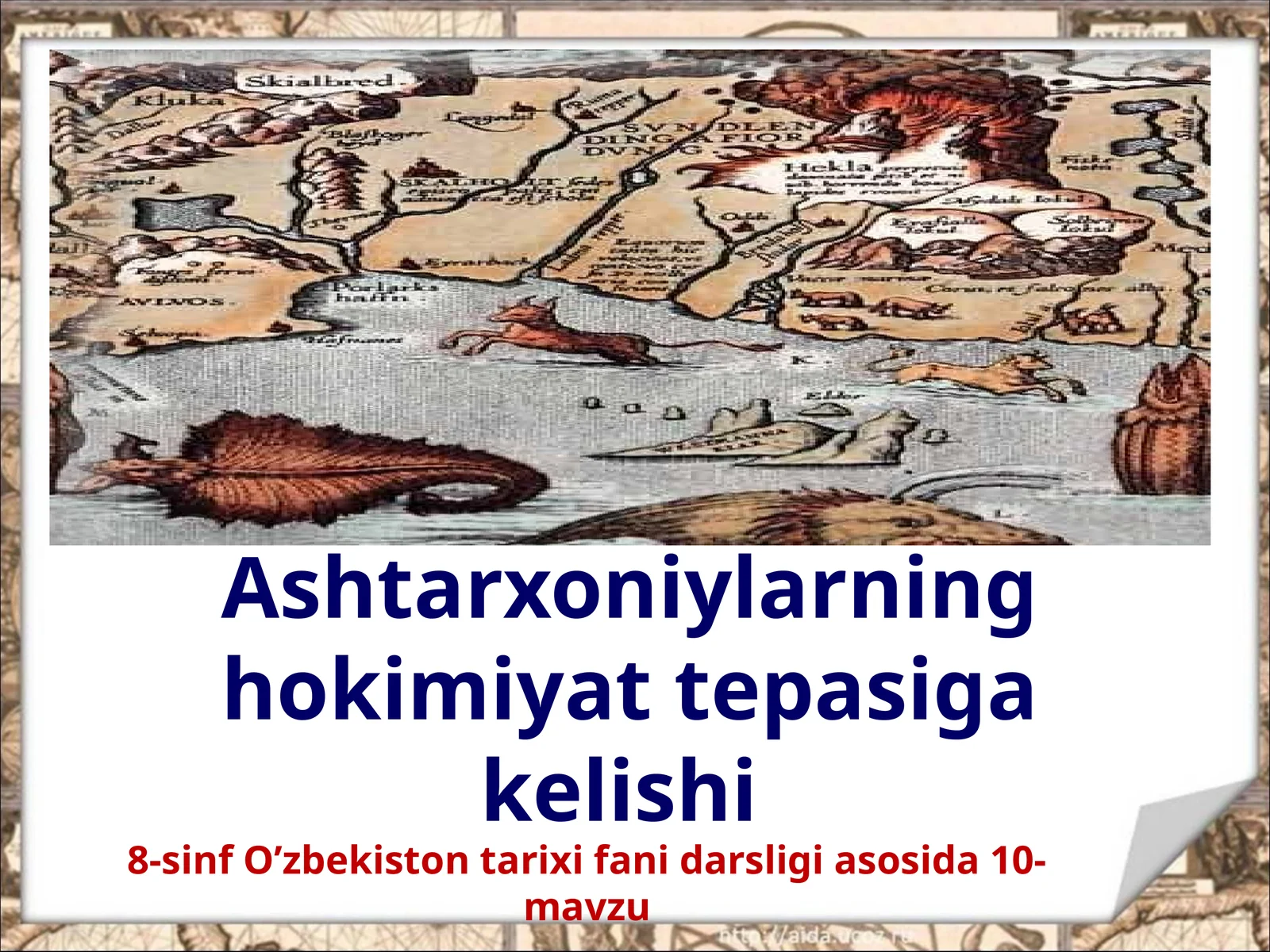 8-sinf O'zbekiston tarixi dars ishlanma. Ashtarxoniylarning hokimiyat tepasiga kelishi