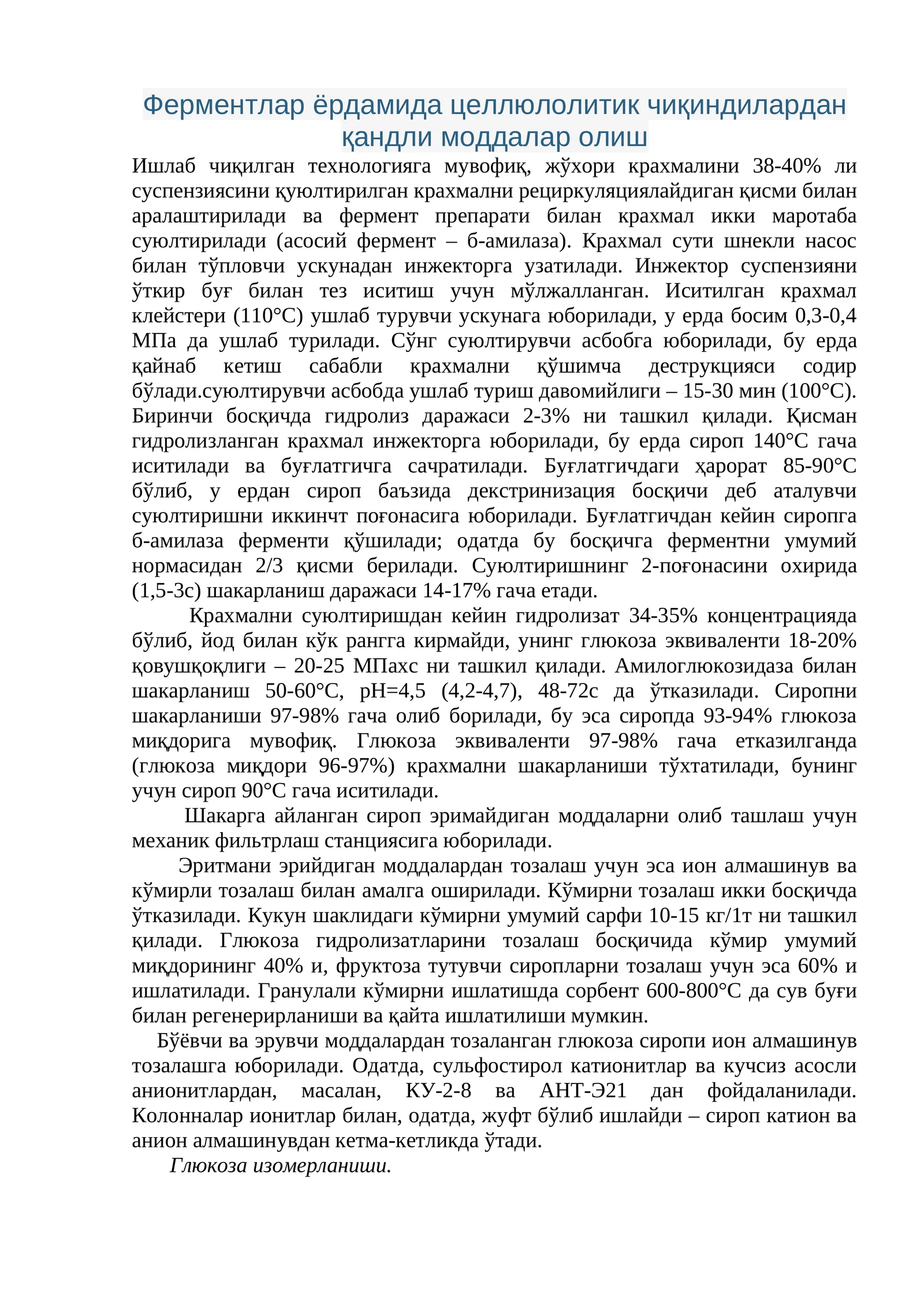 Ферментлар ёрдамида целлюлолитик чиқиндилардан қандли моддалар олиш