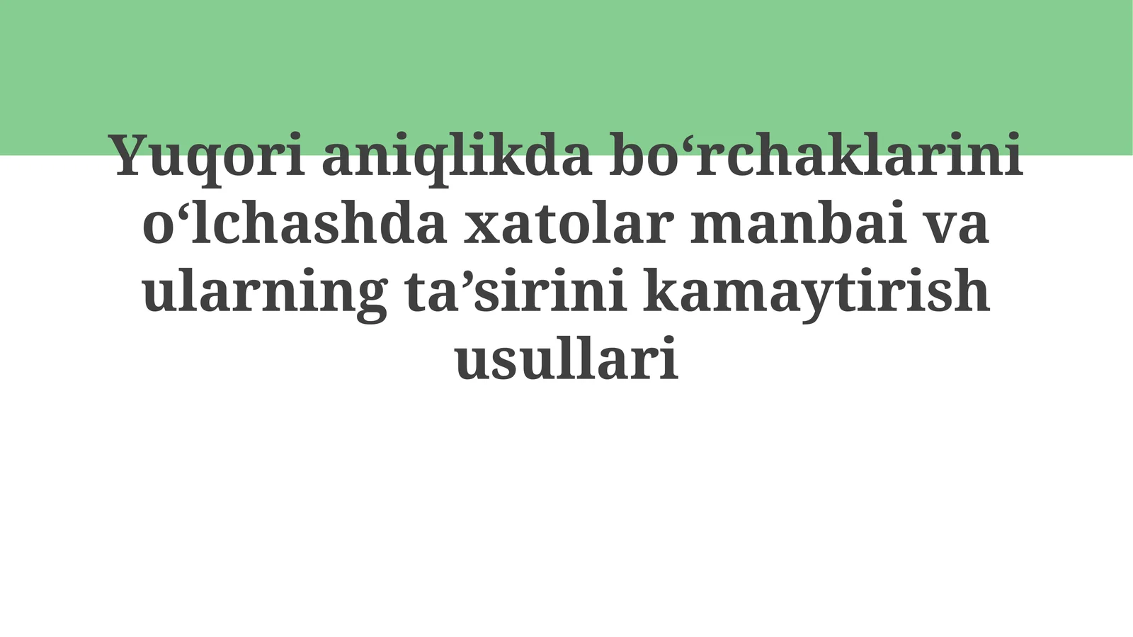 Yuqori aniqlikdagi burchaklarni o'lchashda xatolar manbai va ularning ta'sirini kamaytirish usullari