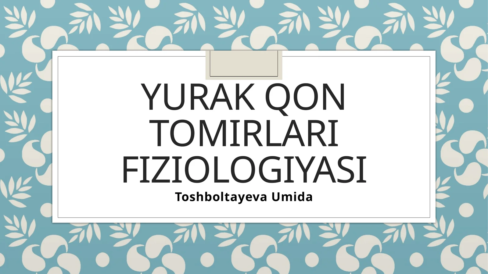 Yurak qontomirlari fiziologiyasi