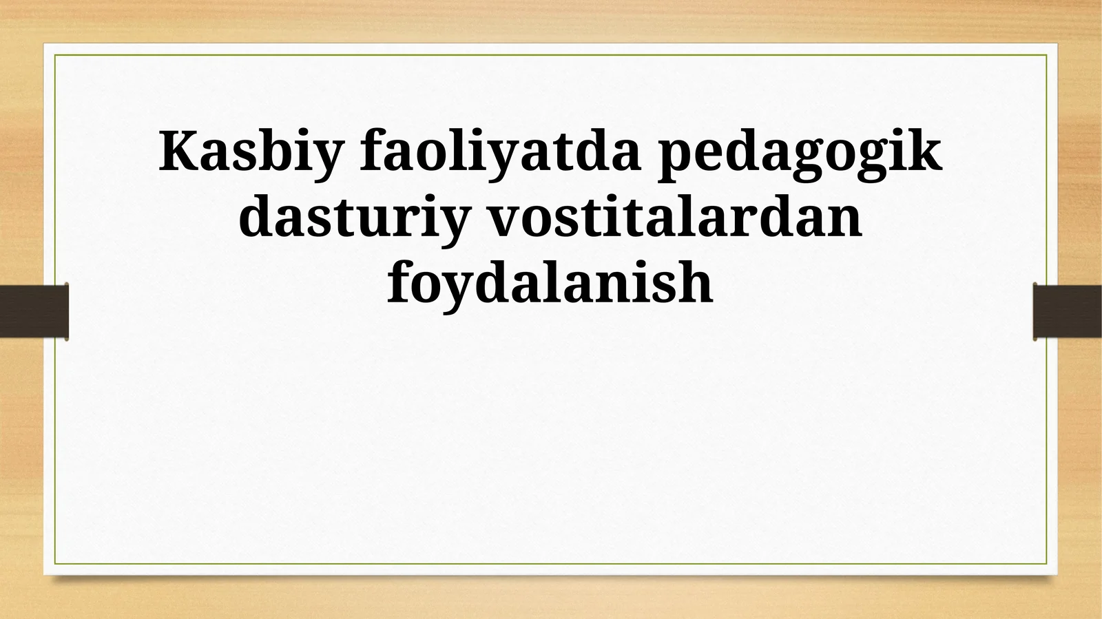 Kasbiy faoliyatda pedagogik dasturiy vostitalardan foydalanish