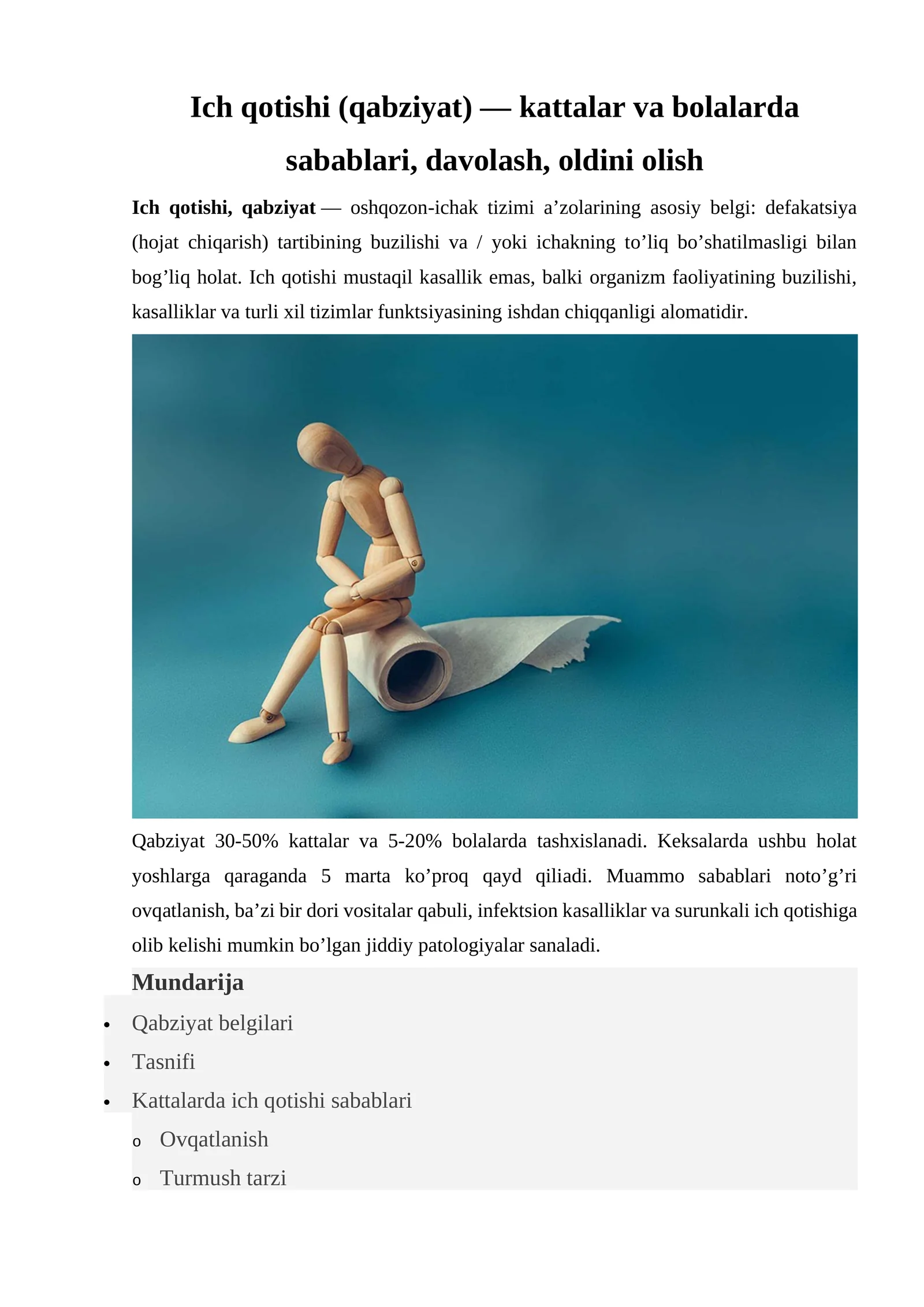 Ich qotishi (qabziyat) - Sabablari, Davolash