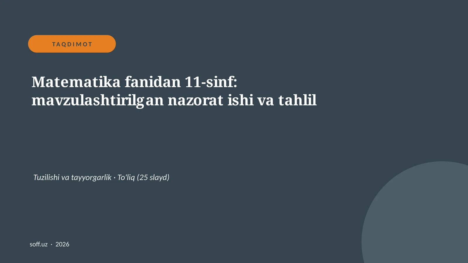 Matematika fanidan 11-sinf: mavzulashtirilgan nazorat ishi va tahlil