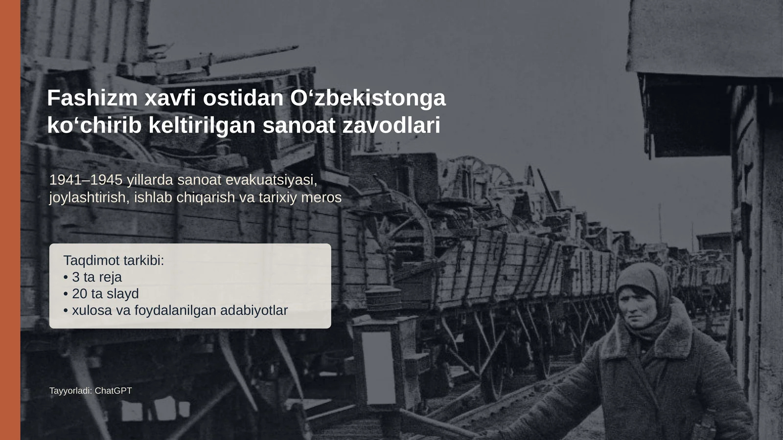 Fashizm xavfi ostidan Oʻzbekistonga ko‘chirib keltirilgan sanoat zavodlari