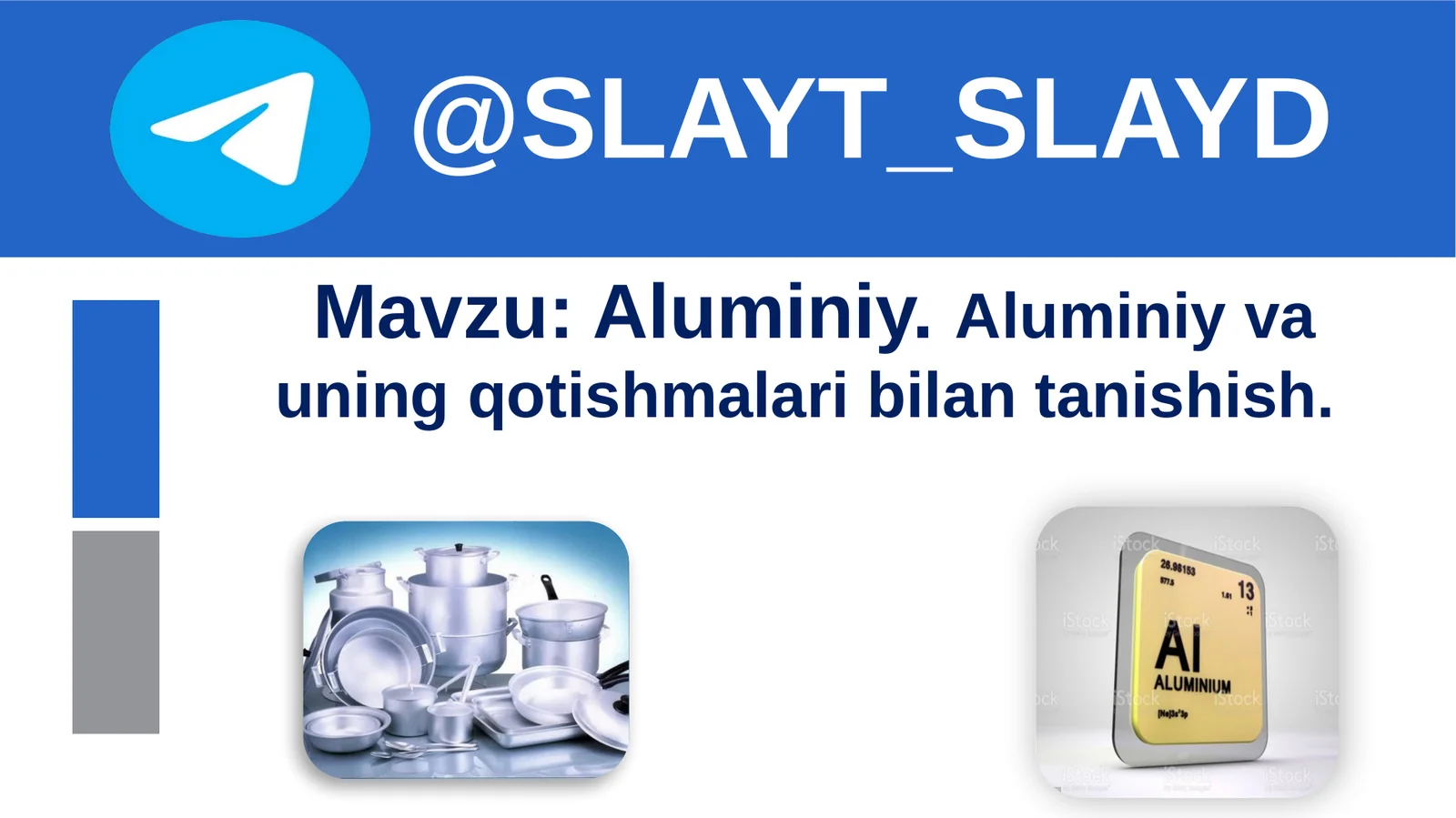 Aluminiy.Aluminiy va uning qotishmalari bilan tanishish