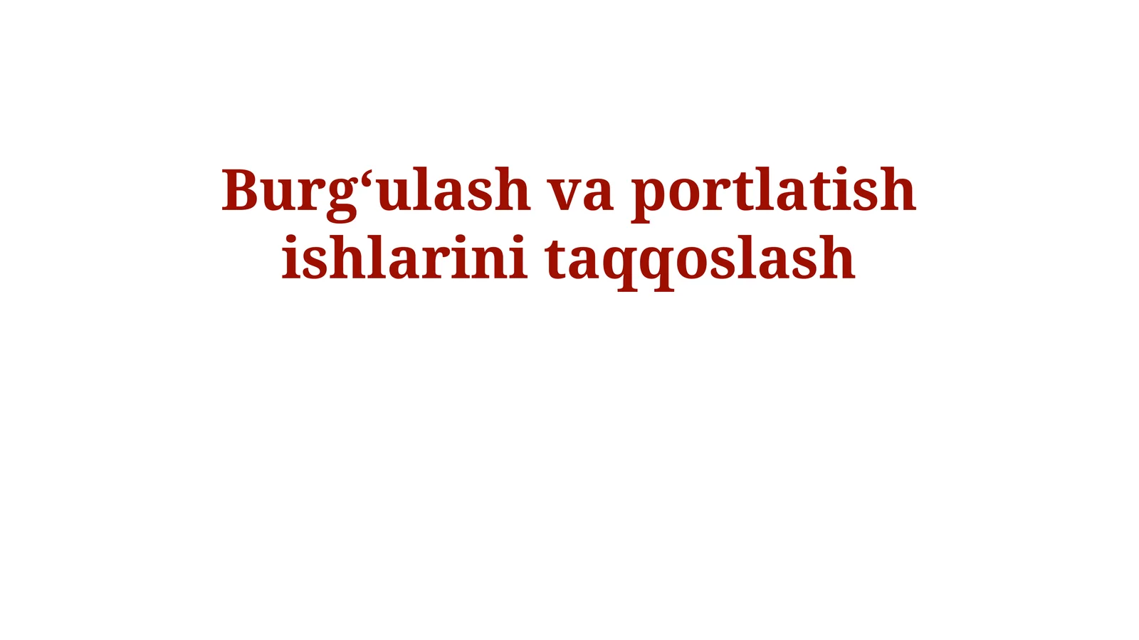 Burgʻulash va portlatish ishlarini taqqoslash