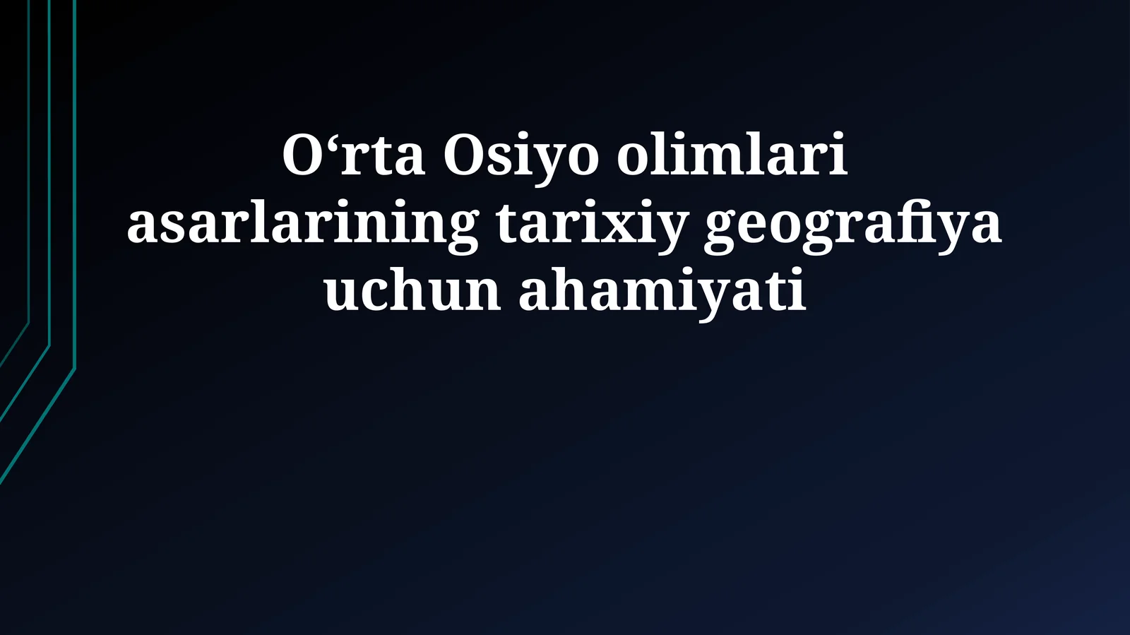 Oʻrta Osiyo olimlari asarlarining tarixiy geografiya uchun ahamiyati