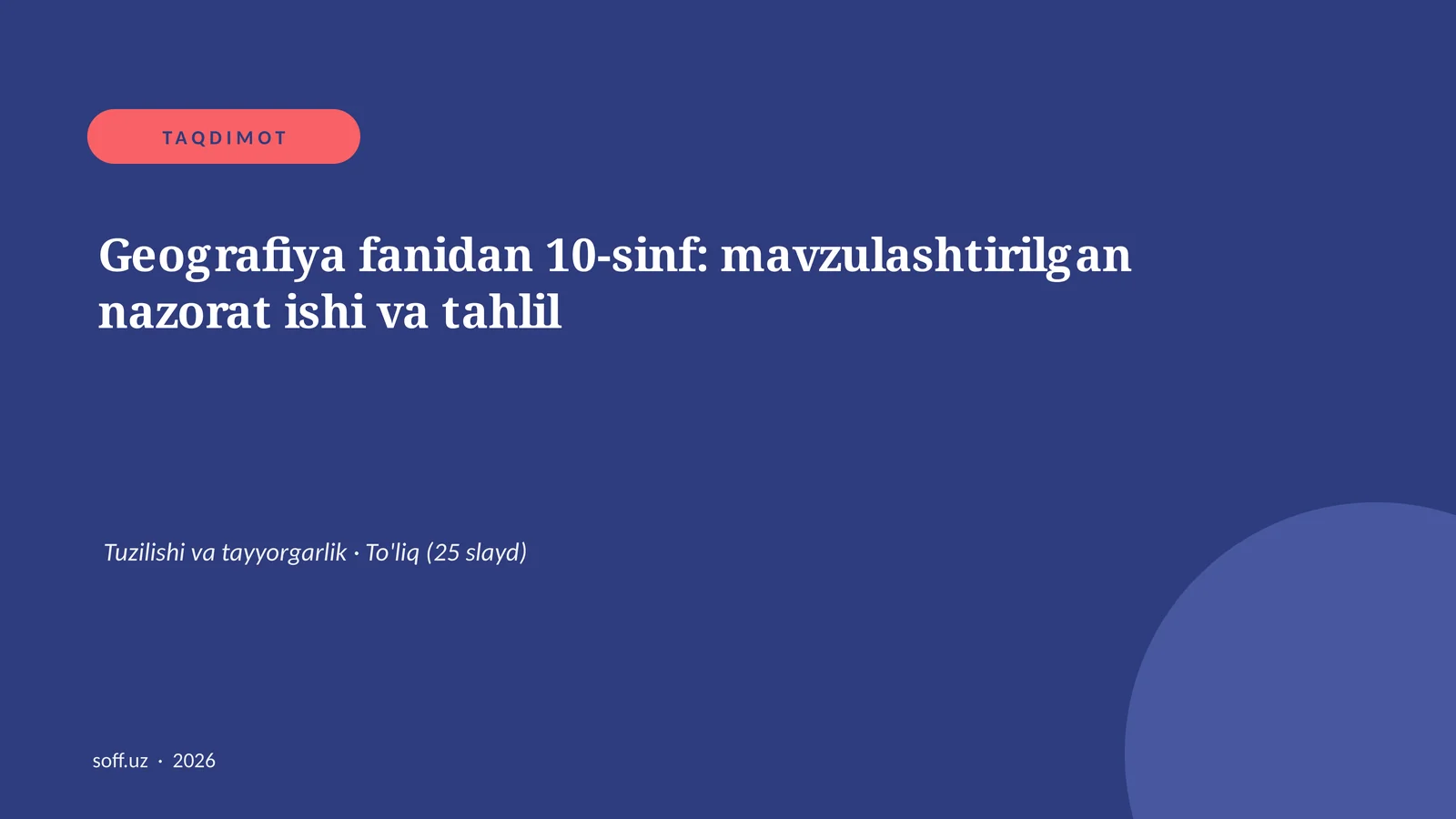 Geografiya fanidan 10-sinf: mavzulashtirilgan nazorat ishi va tahlil