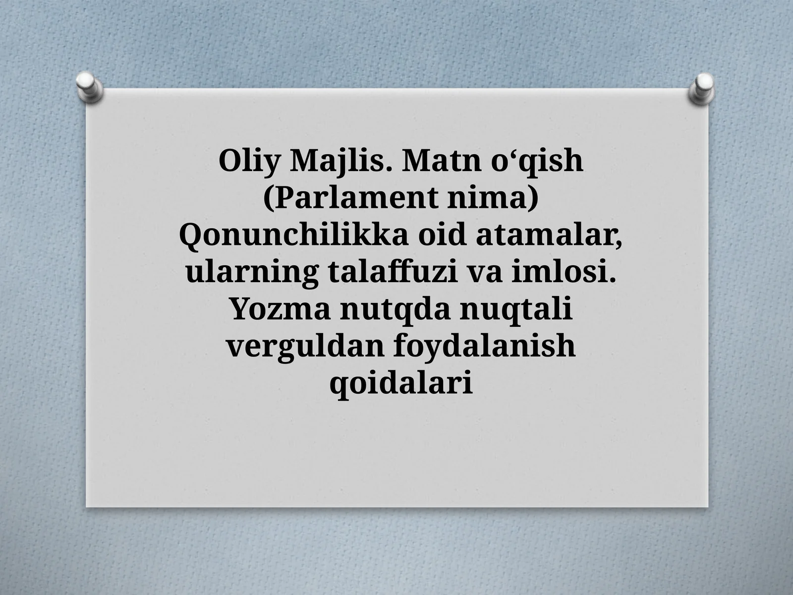 7-sinf Ona tilidan dars ishlanma. Qonunchilikka oid atamalar, ularning talaffuzi va imlosi