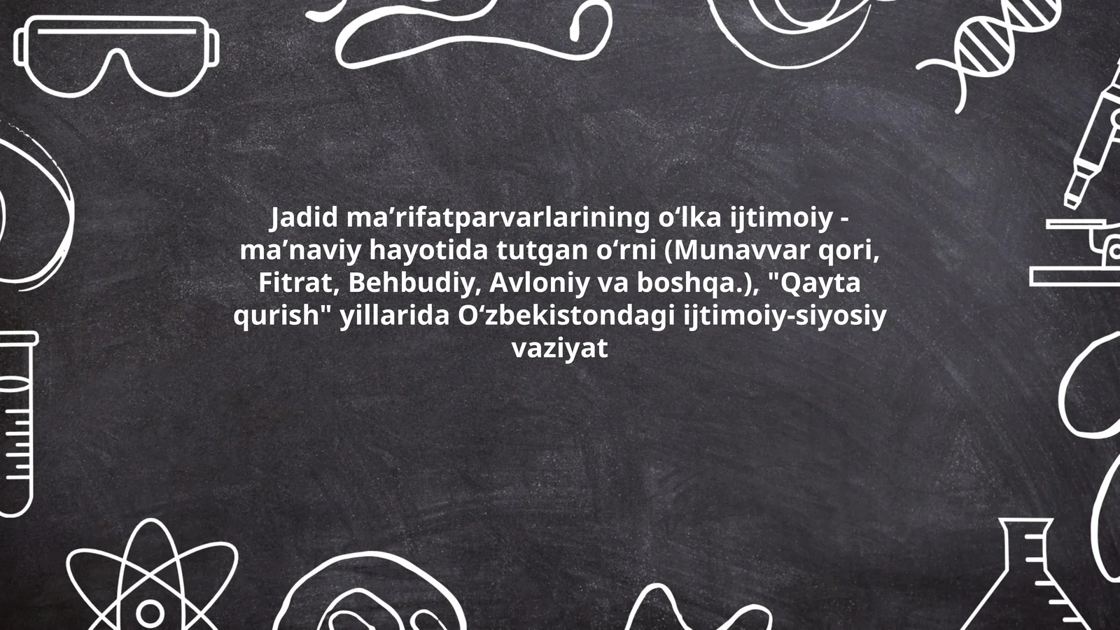 Jadid maʼrifatparvarlarining oʻlka ijtimoiy -maʼnaviy hayotida tutgan oʻrni (Munavvar qori, Fitrat, Behbudiy, Avloniy va boshqa.), "Qayta qurish" yillarida Oʻzbekistondagi ijtimoiy-siyosiy vaziyat