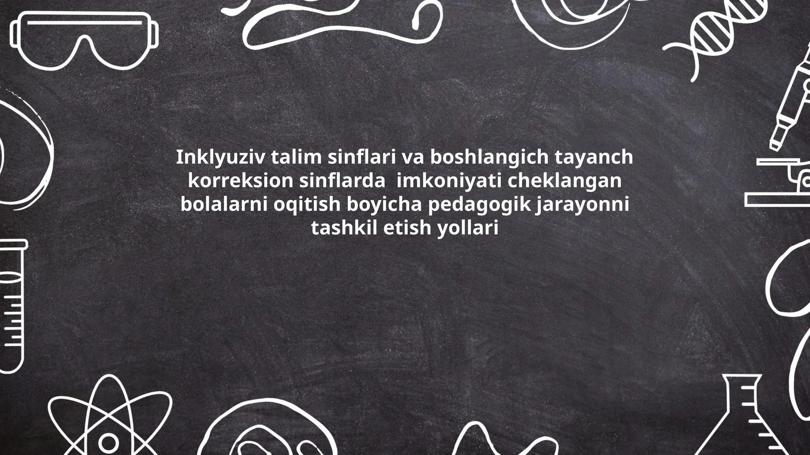 Inklyuziv talim sinflari va boshlangich tayanch korreksion sinflarda imkoniyati cheklangan bolalarni oqitish boyicha pedagogik jarayonni tashkil etish yollari