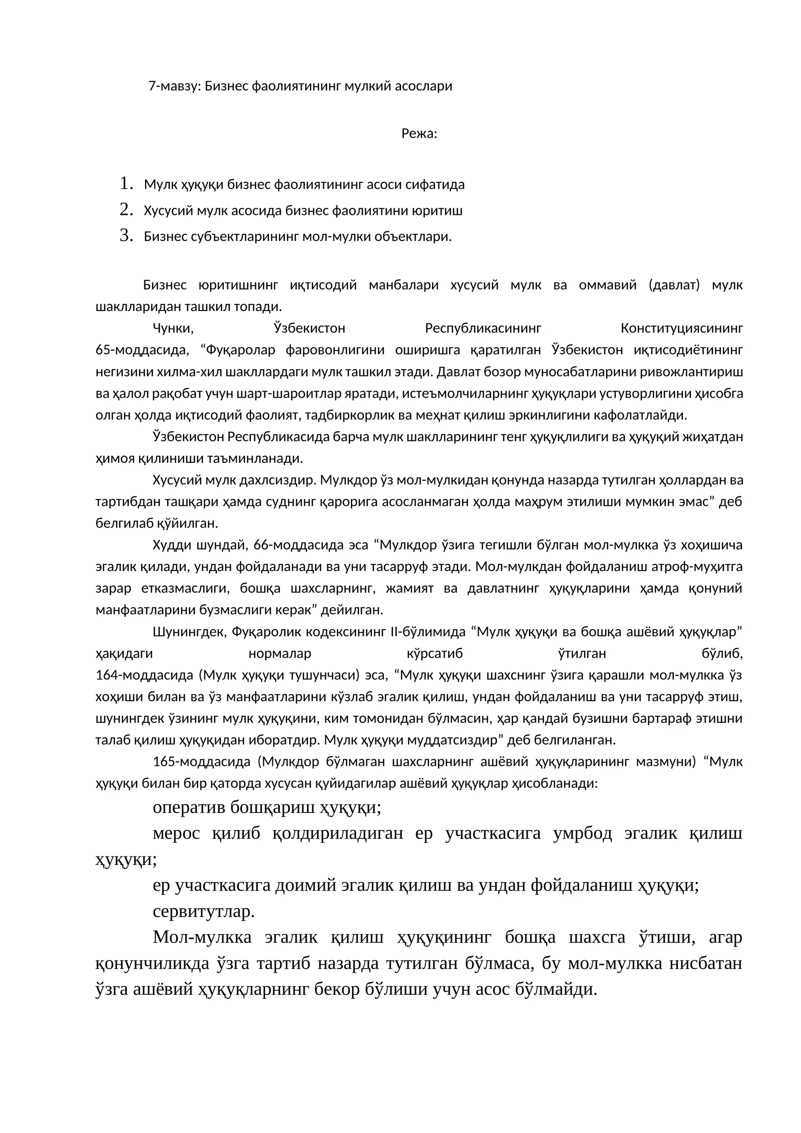 7-мавзу: Бизнес фаолиятининг мулкий асослари