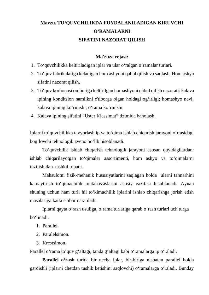 TO‘QUVCHILIKDA FOYDALANILADIGAN KIRUVCHI O‘RAMALARNI SIFATINI NAZORAT QILISH