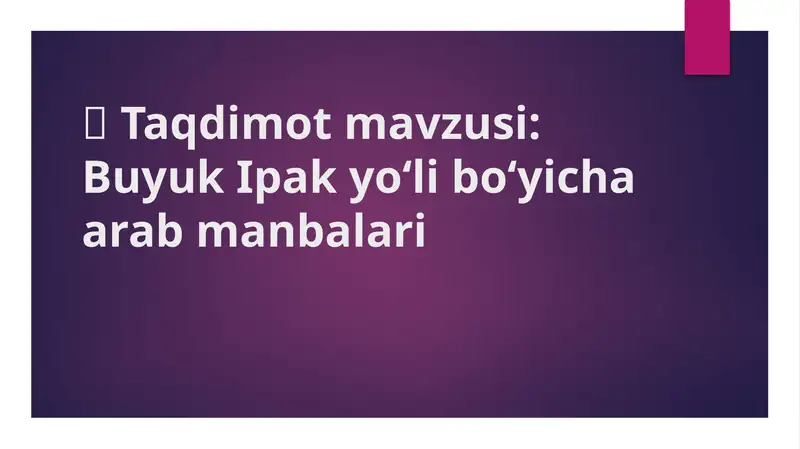Buyuk Ipak yo‘li bo‘yicha arab manbalari