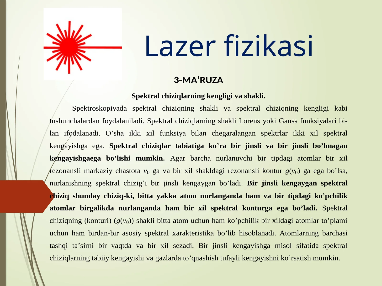 Lazerfizikasi