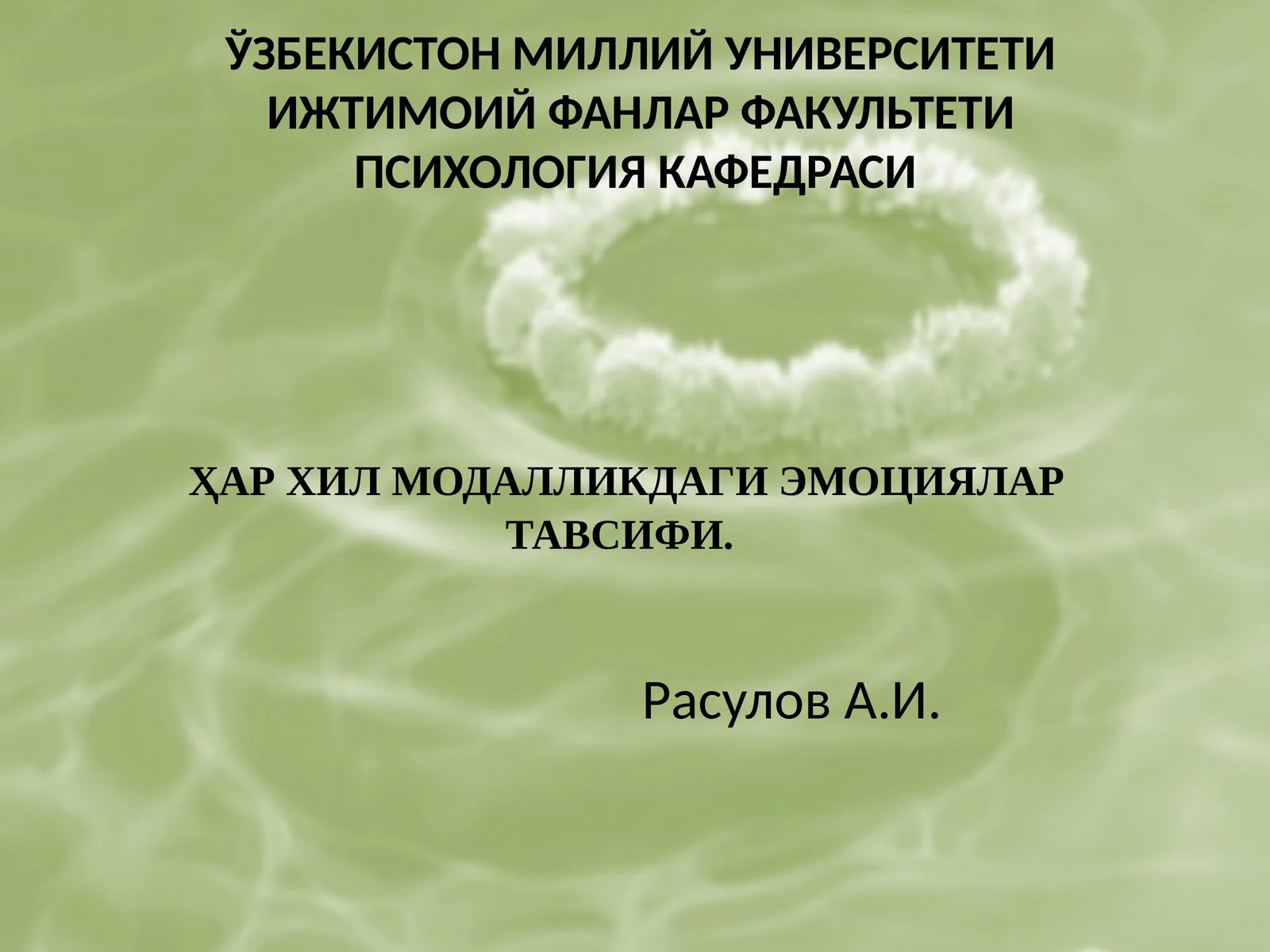 ҲАР ХИЛ МОДАЛЛИКДАГИ ЭМОЦИЯЛАР ТАВСИФИ