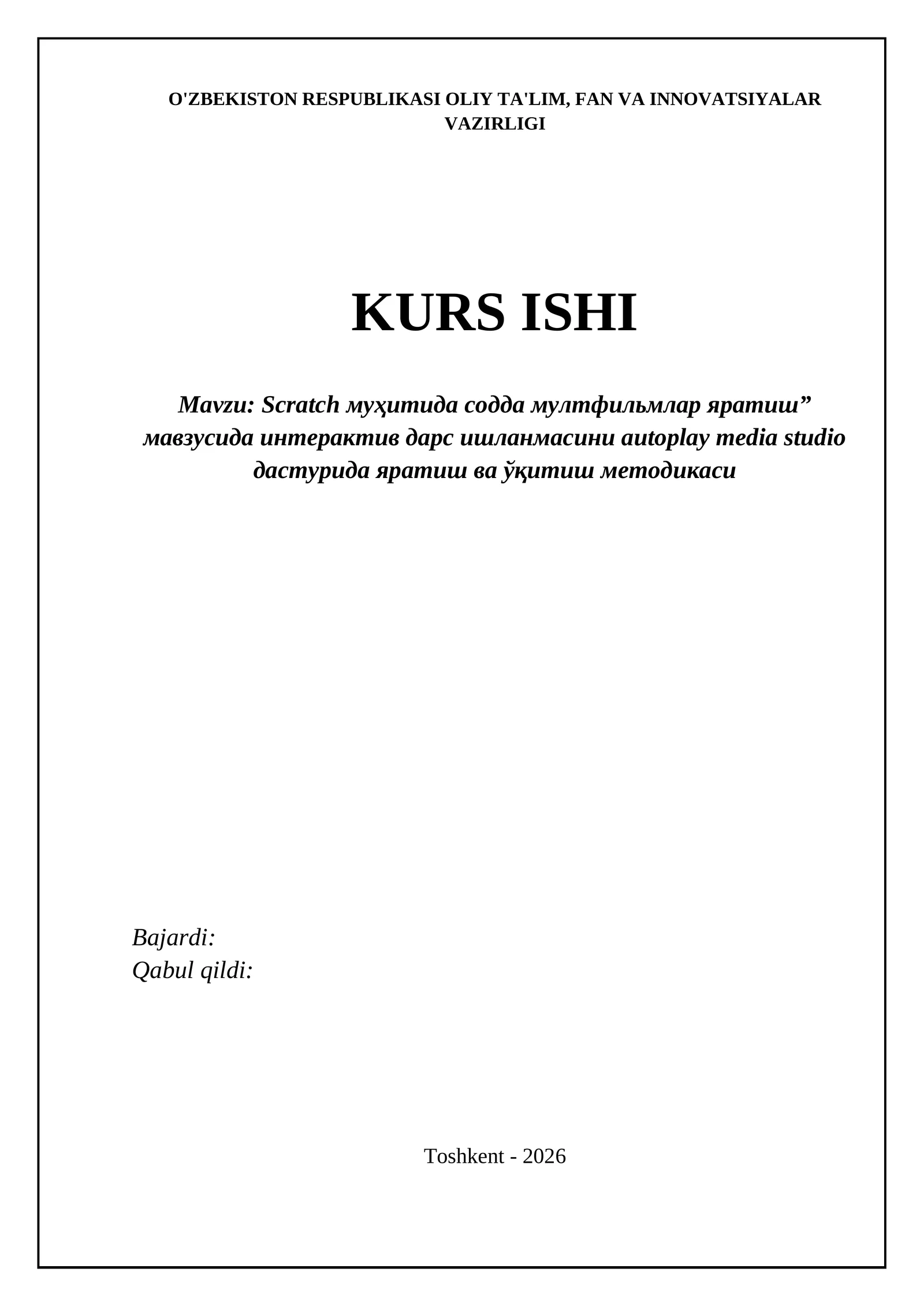 Scratch муҳитида содда мултфильмлар яратиш