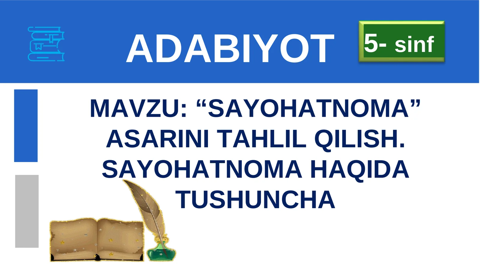 5-sinf. Sayohatnoma asarini tahlil qilish. Sayohatnoma haqida tushuncha