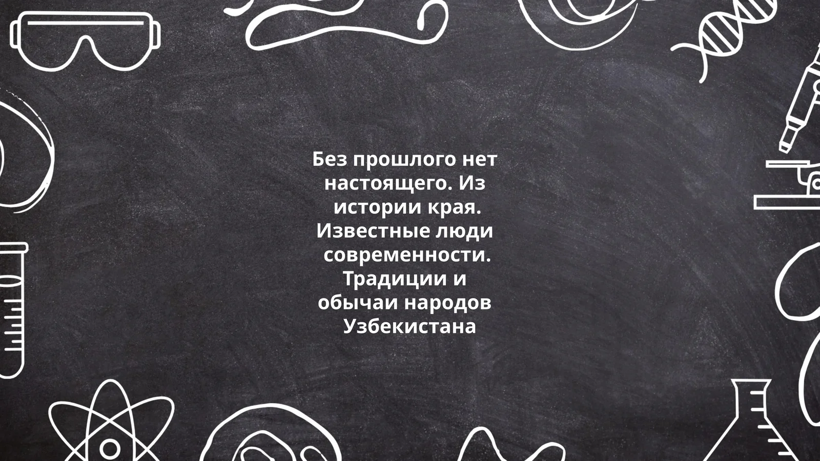 Mamatqulova Sarvara Muhiddin qizi 1-kurs