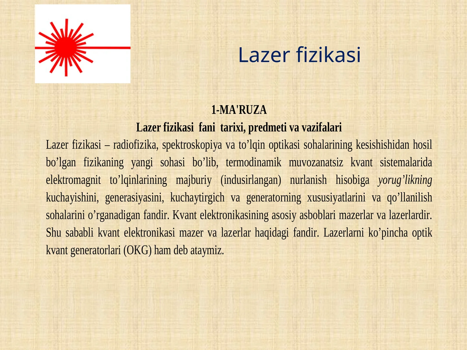 Lazerfizikasi