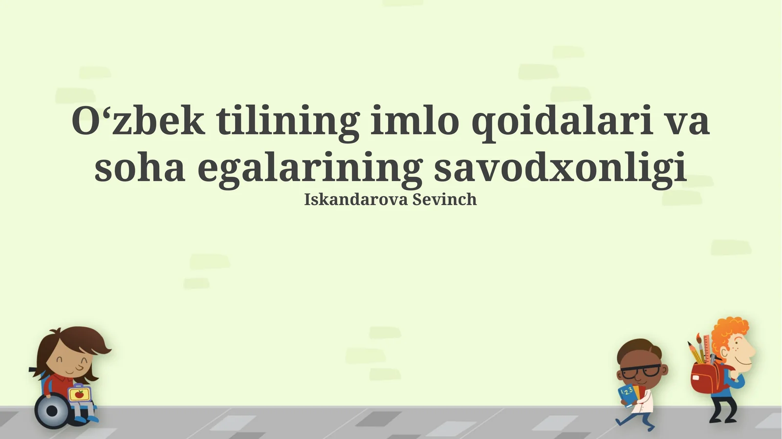 O‘zbek tilining imlo qoidalari va soha egalarining savodxonligi