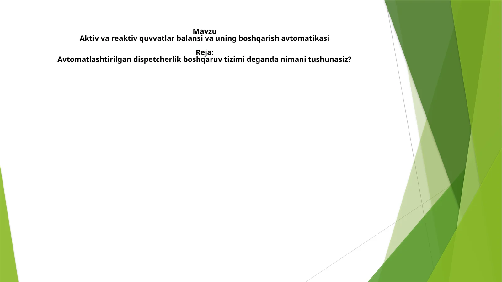 Aktiv quvvatlar balansi va uning boshqarish avtomatikasi