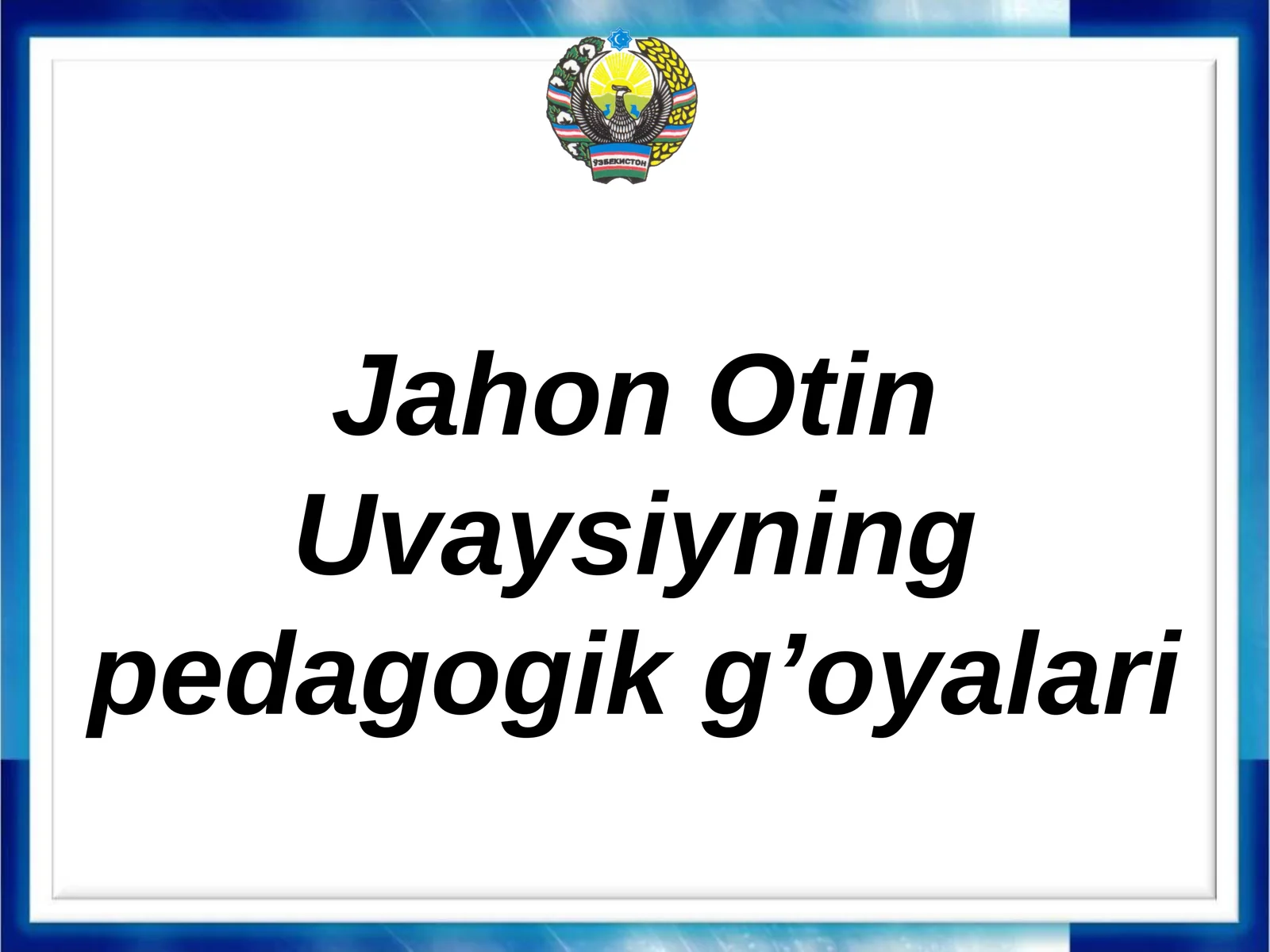 Jahon Otin Uvaysiyning pedagogik g’oyalari