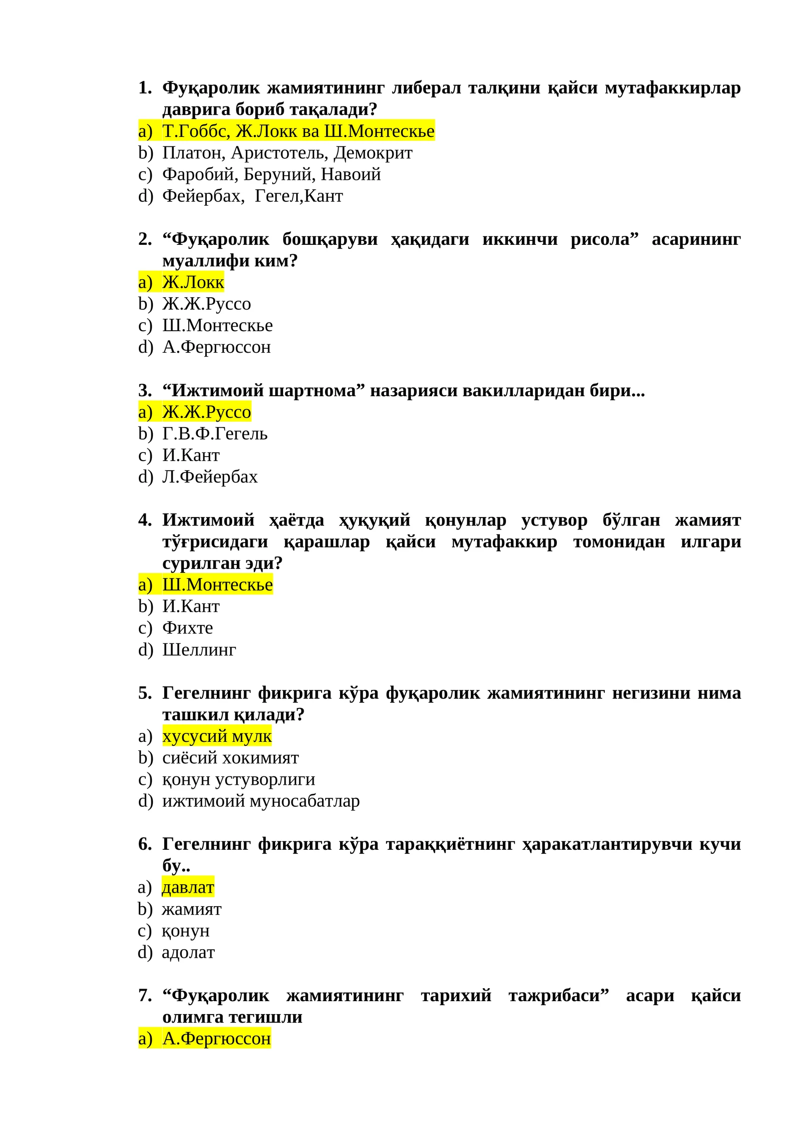 Фуқаролик жамиятининг либерал талқини
