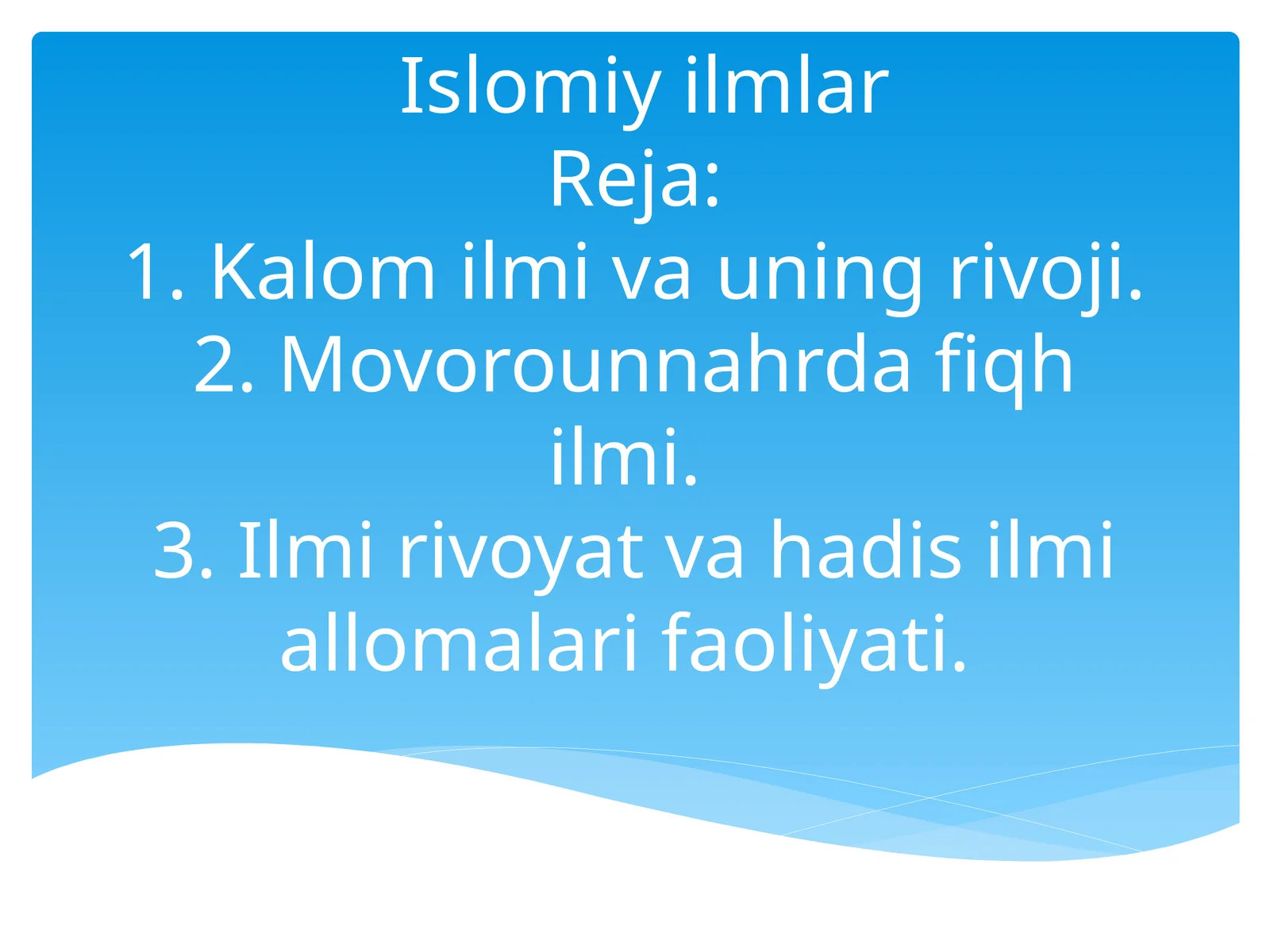 Islomiy ilmlar