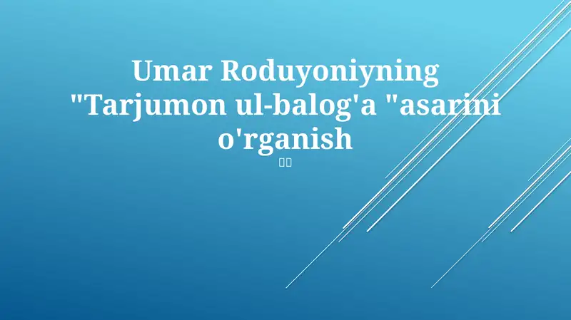 Tarjumon ul-Balog'a