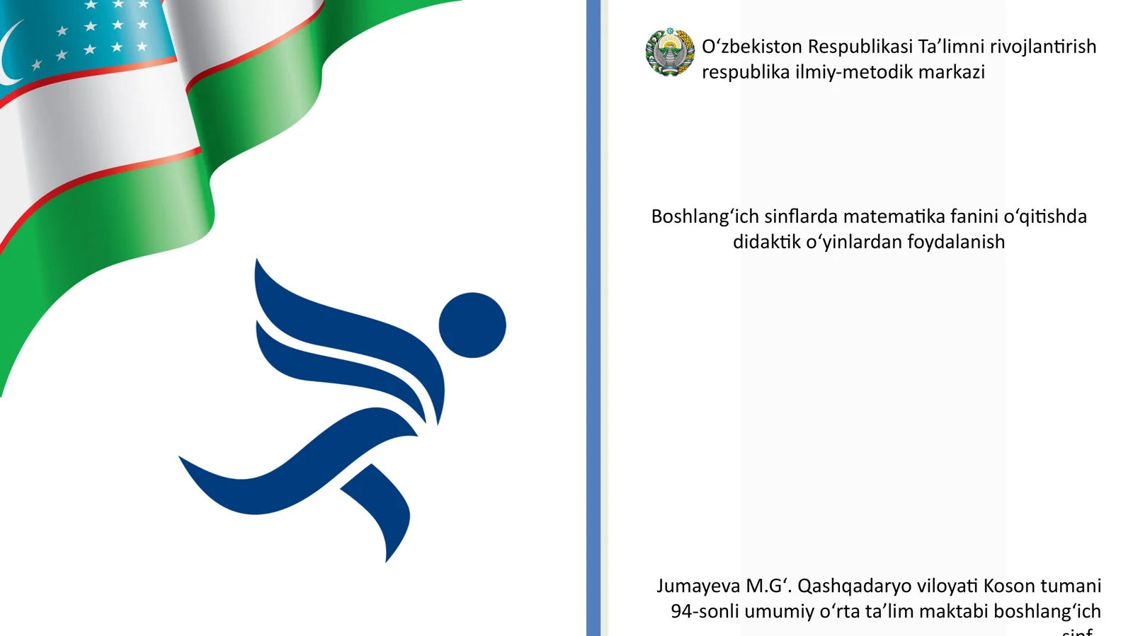 Boshlangʻich sinflarda matematika fanini o‘qitishda didaktik o‘yinlardan foydalanish