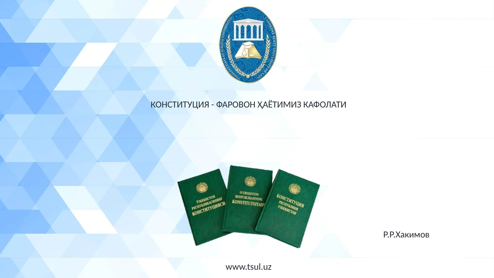 КОНСТИТУЦИЯ - ФАРОВОН ҲАЁТИМИЗ КАФОЛАТИ