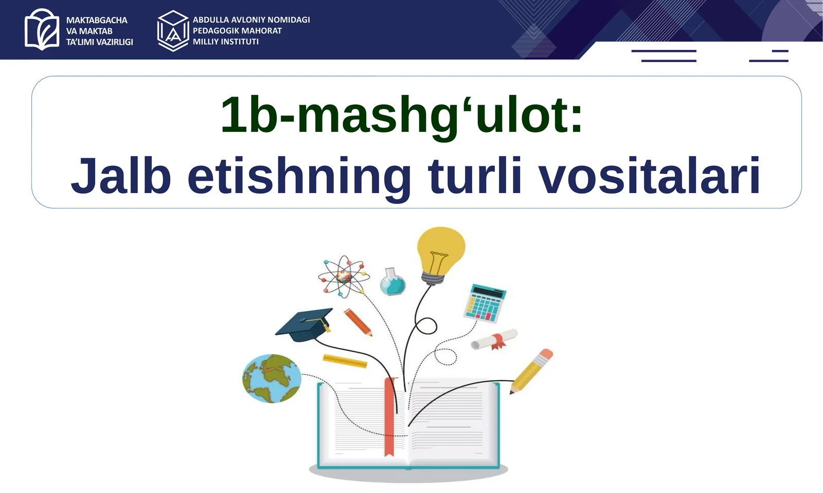 Jalbetishning turliv ositalari