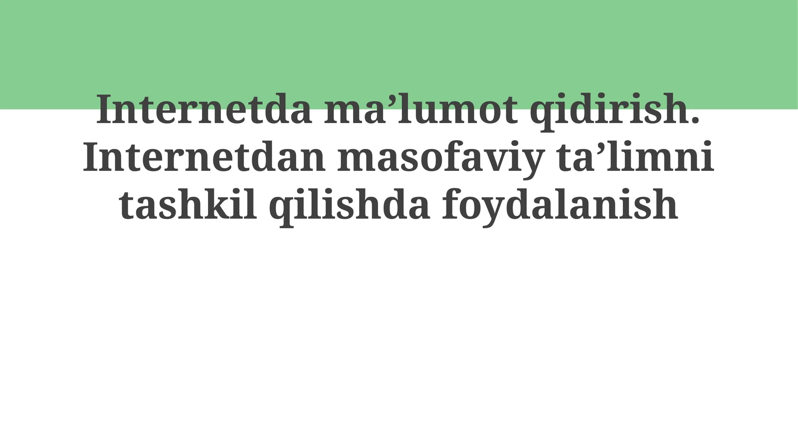 Internetdamaʼlumotqidirish.Internetdanmasofaviytaʼlimnitashkilqilishdafoydalanish