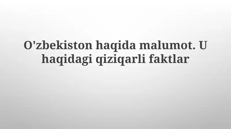 O'zbekiston haqidagi qiziqarli faktlar