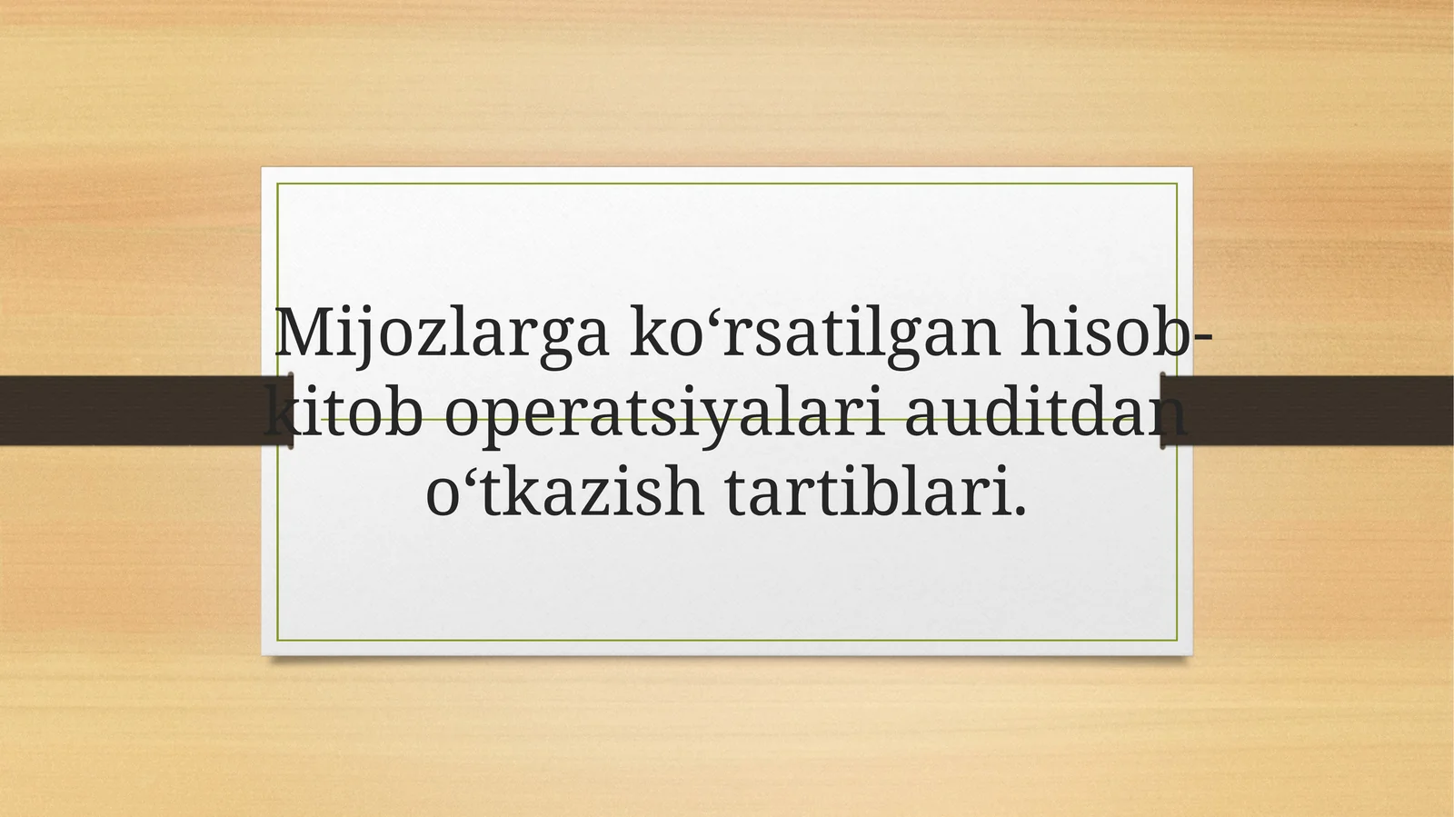 Mijozlargako‘rsatilganhisob-kitoboperatsiyariauditdano‘tkazishtartiblari