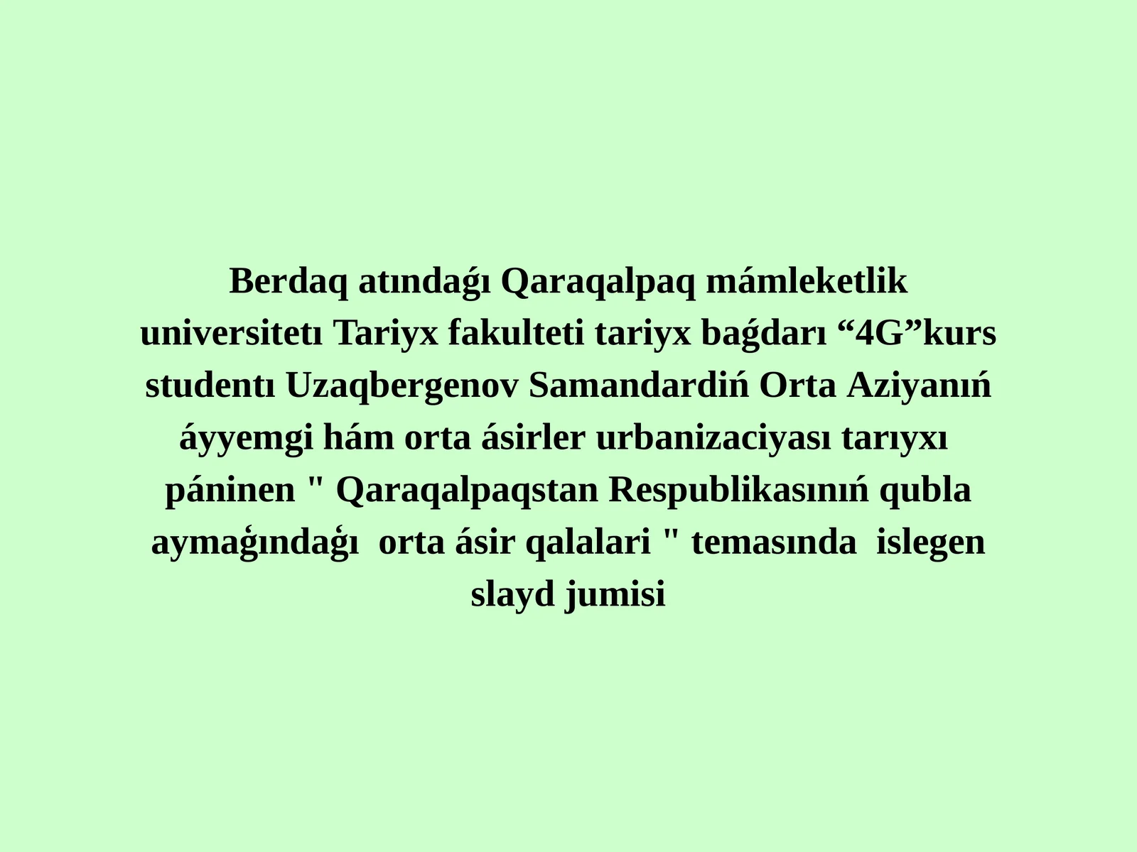 Orta ásir qalaları haqqında maǵńıwmat