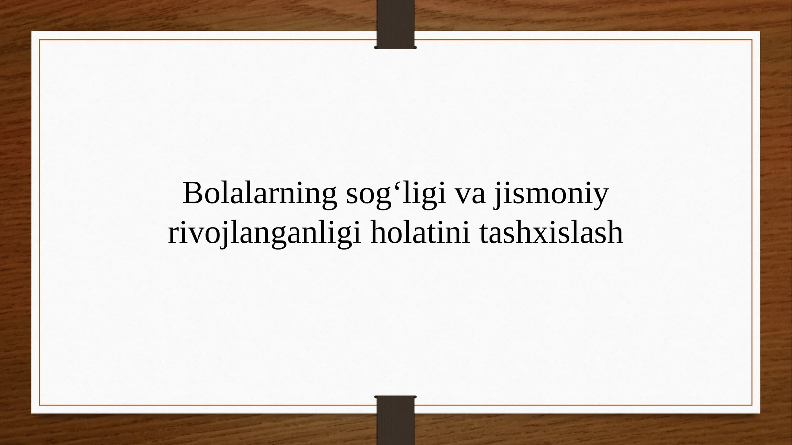 Bolalarning sog‘ligi va jismoniy rivojlanishini tashxislash