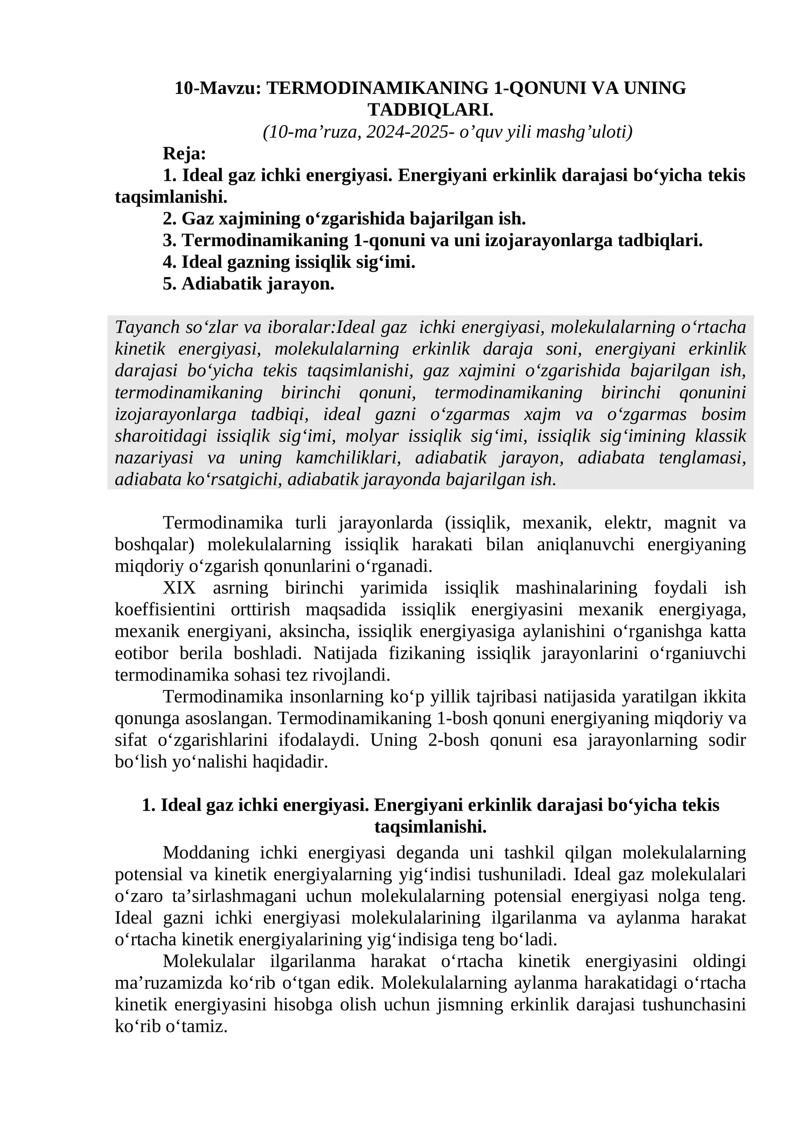 TERMODINАMIKАNING 1-QONUNI VА UNING TАDBIQLАRI