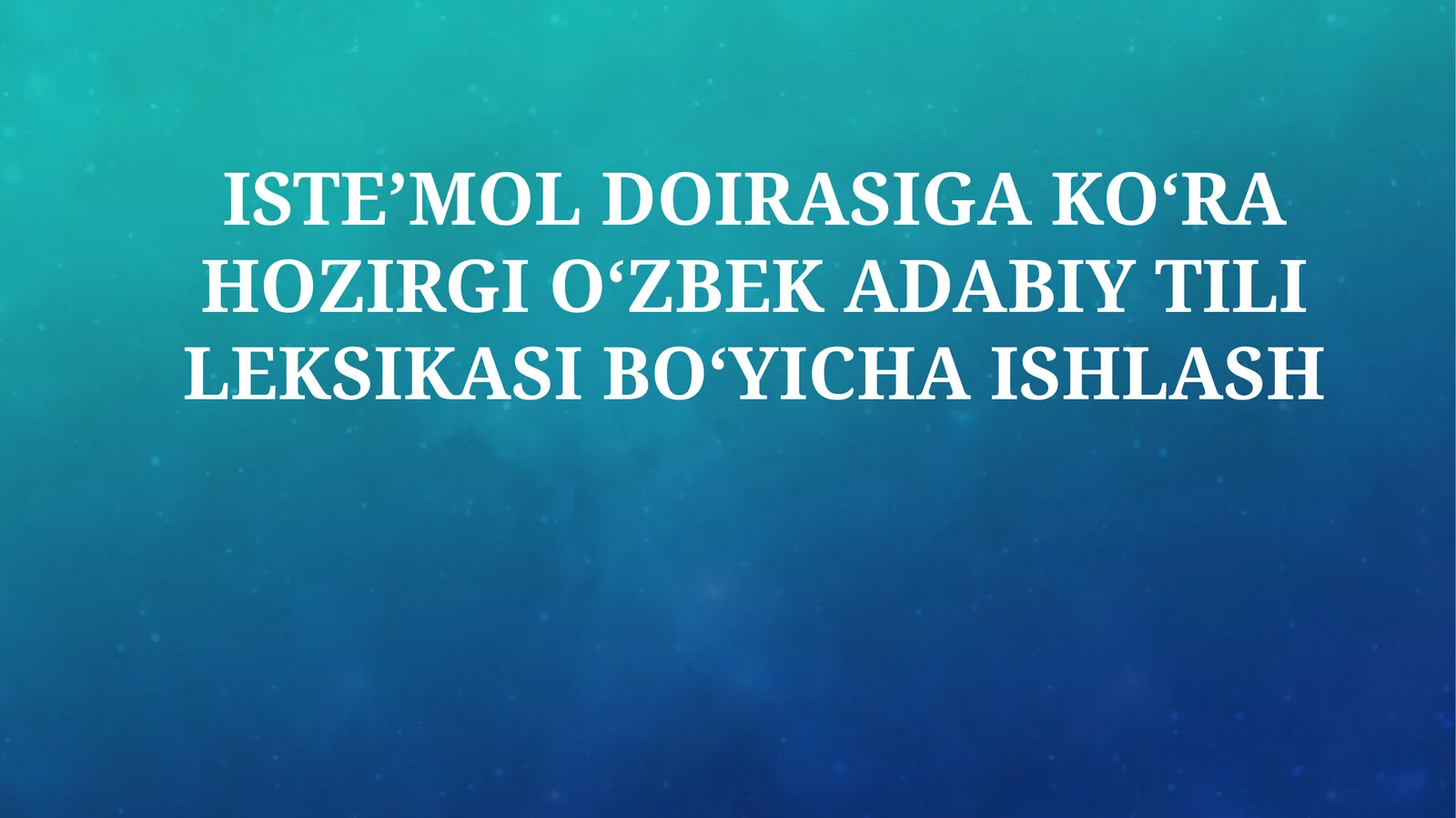 ISTE’MOL DOIRASIGA KO‘RA HOZIRGI O‘ZBEK ADABIY TILI LEKSIKASI BO‘YICHA ISHLASH