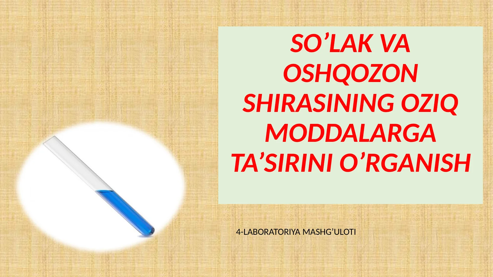 SO’LAK VA OSHQOZON SHIRASINING OZIQ MODDALARGA TA’SIRINI O’RGANISH 4-LABORATORIYA MASHG’ULOTI