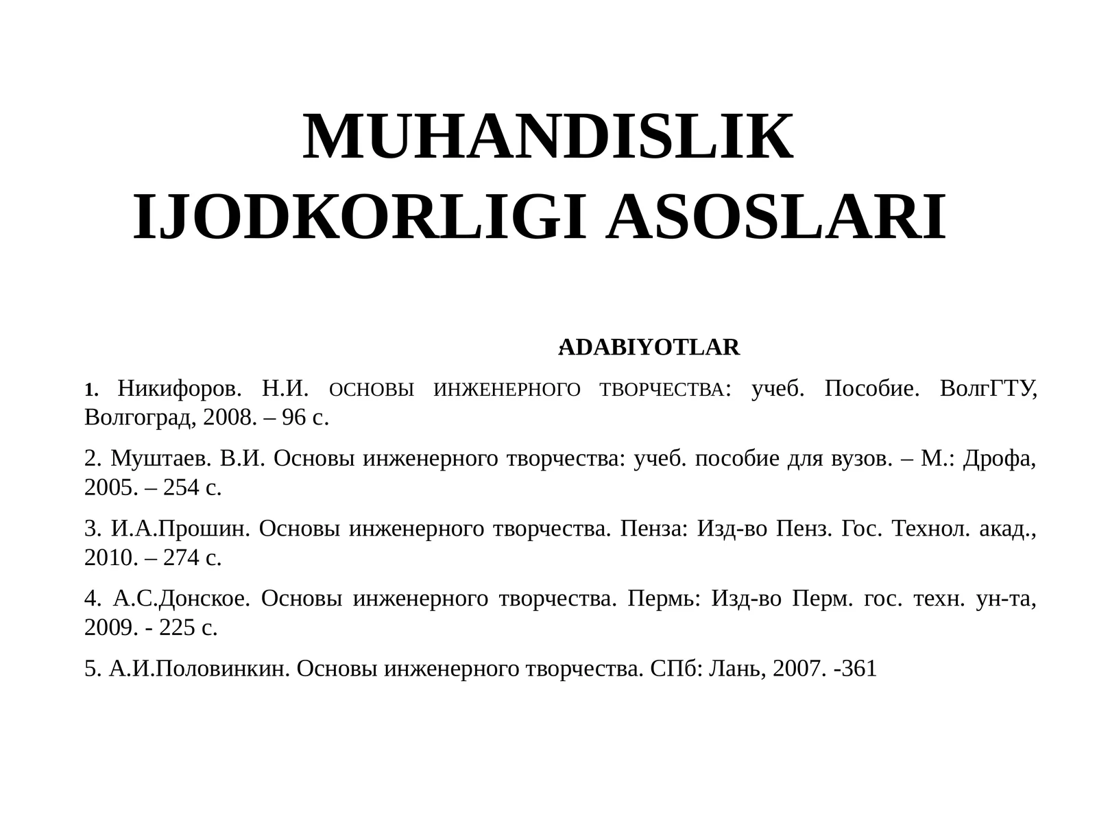 МUHАNDISLIКIJODКОRLIGIАSОSLARI