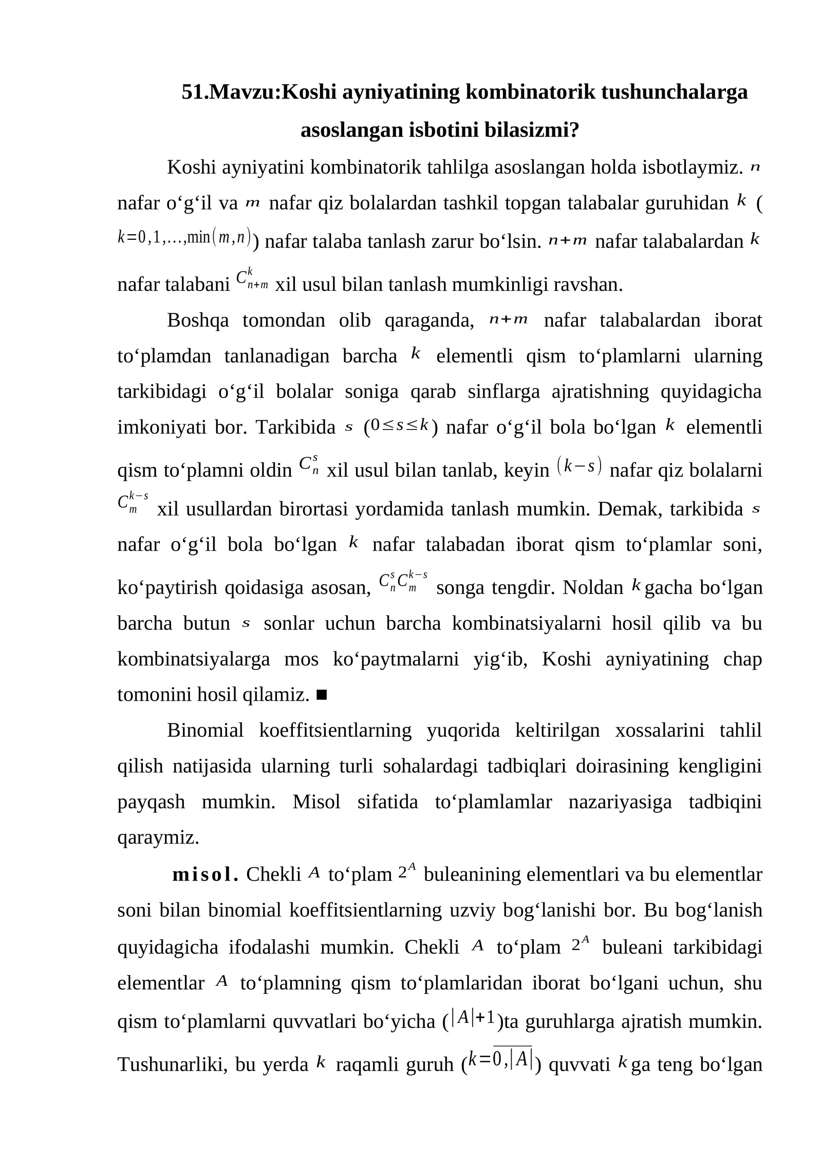 Koshi ayniyatining kombinatorik tushunchalarga asoslangan isbotini bilasizmi?