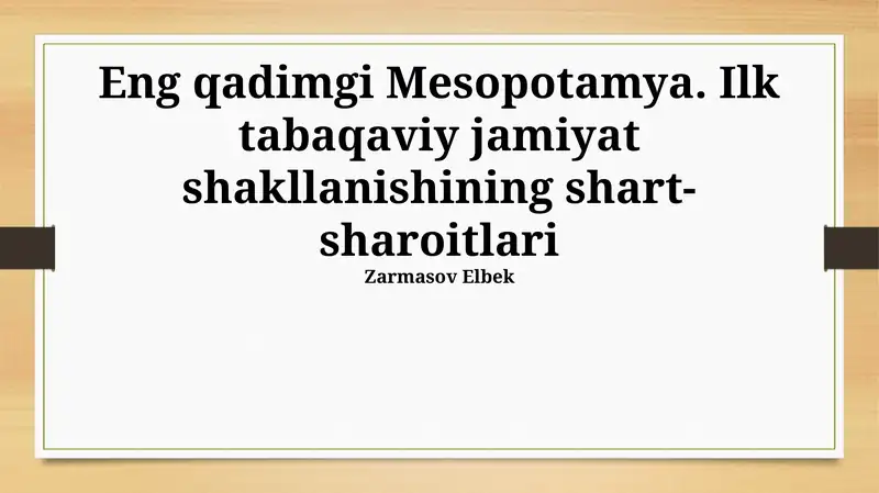 Davlatning shakllanishi