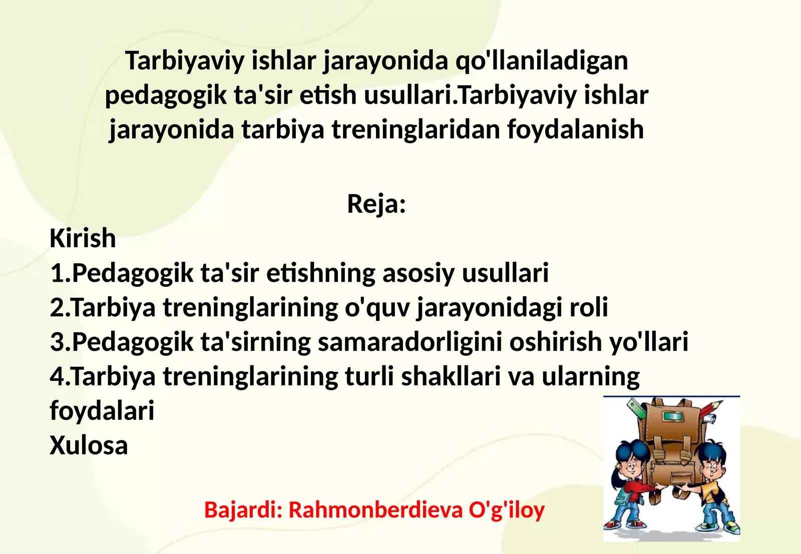 Tarbiyaviy ishlar jarayonida qo'llaniladigan pedagogik ta'sir etish usullari.Tarbiyaviy ishlar jarayonida tarbiya treninglaridan foydalanish