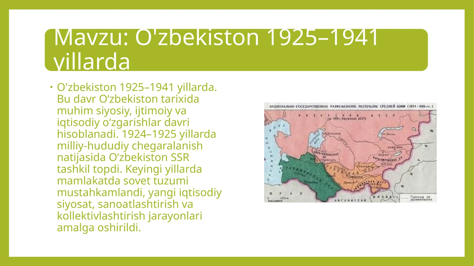 O'zbekiston 1925–1941-yillarda