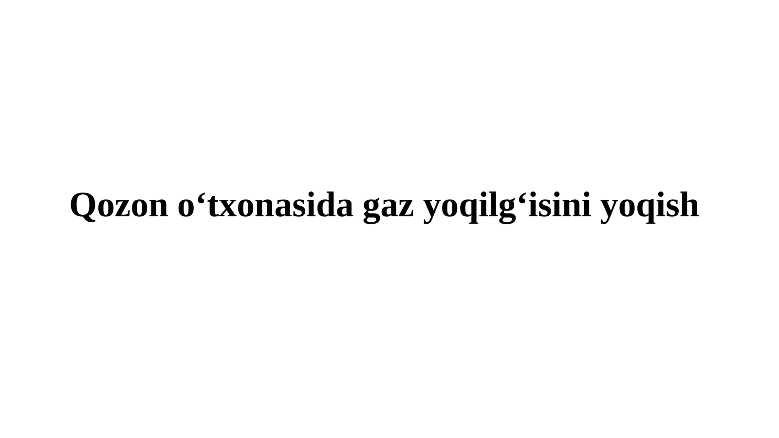 Qozono‘txonasida gazyoqilg‘isini yoqish